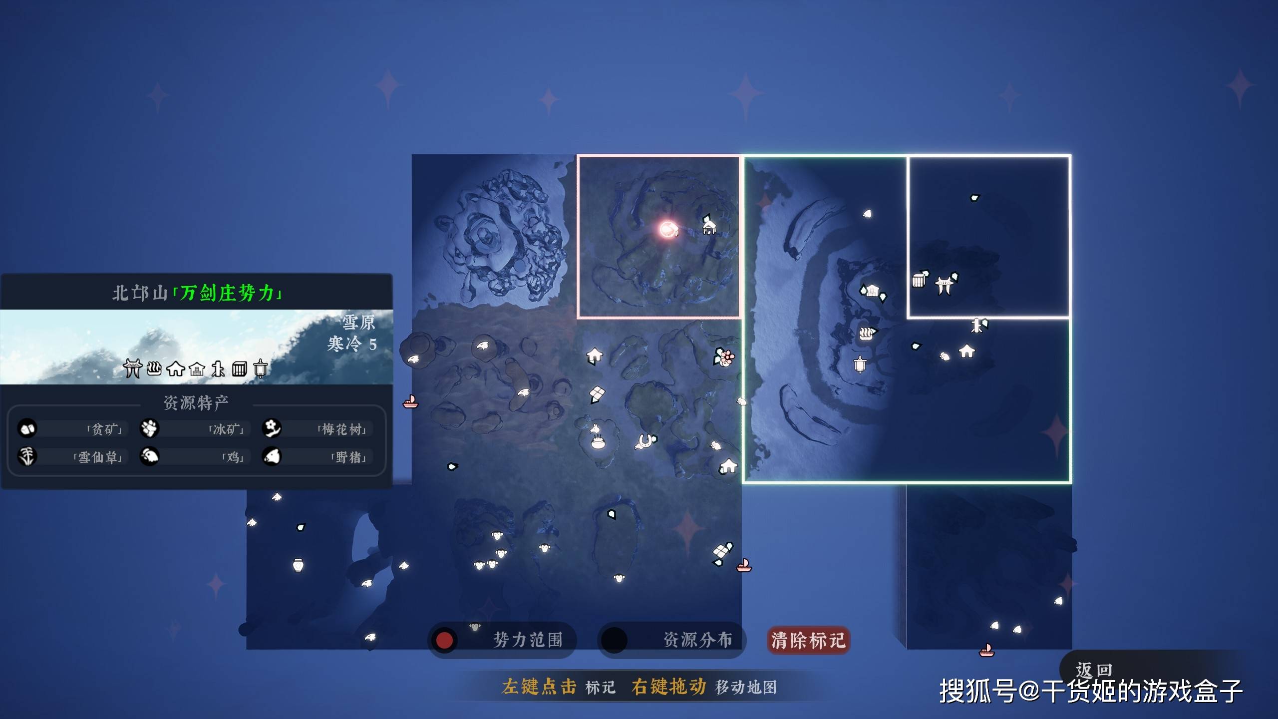 《绝世好武功》：别具一格的沙盒武侠江湖