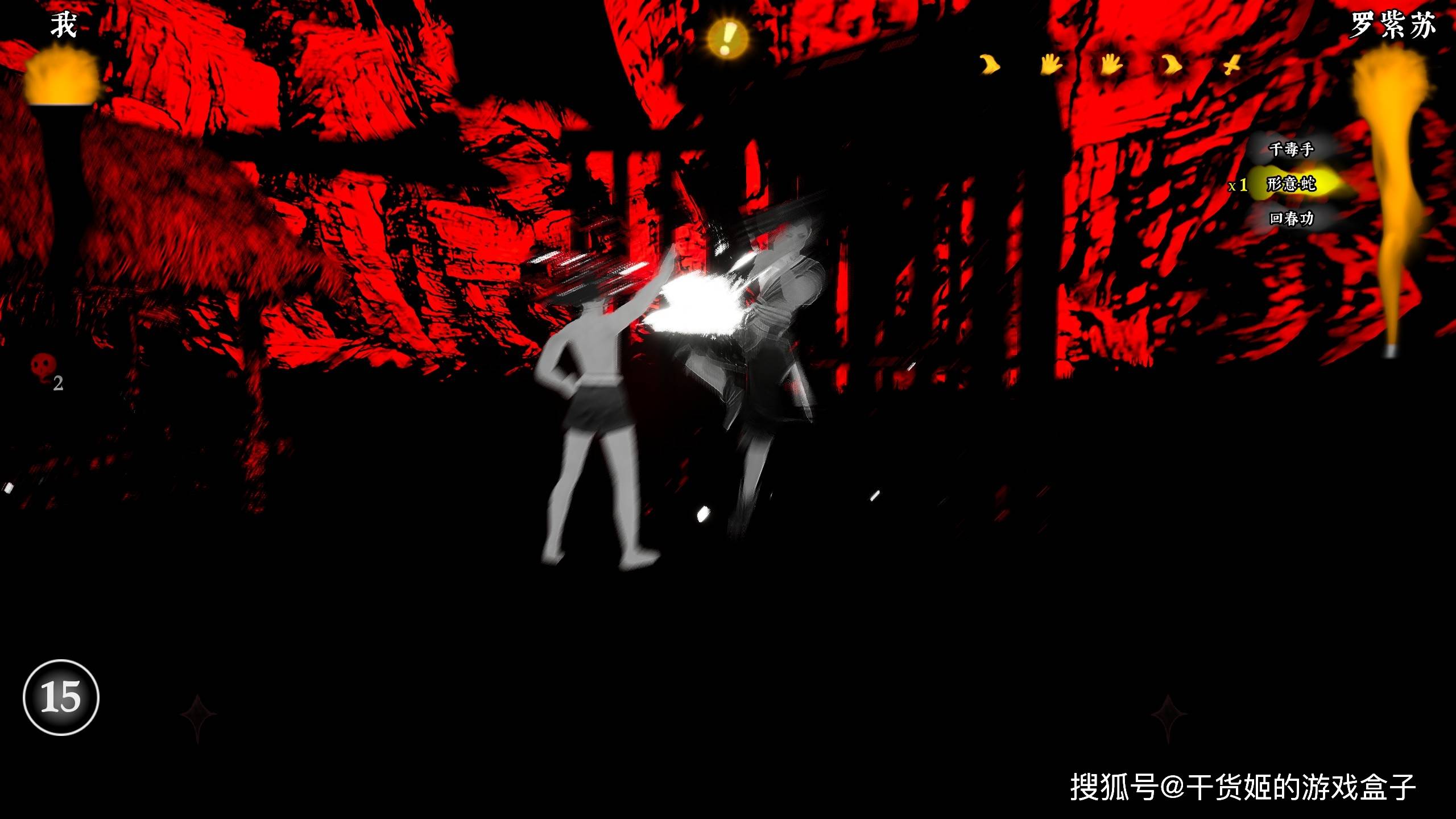 《绝世好武功》：别具一格的沙盒武侠江湖