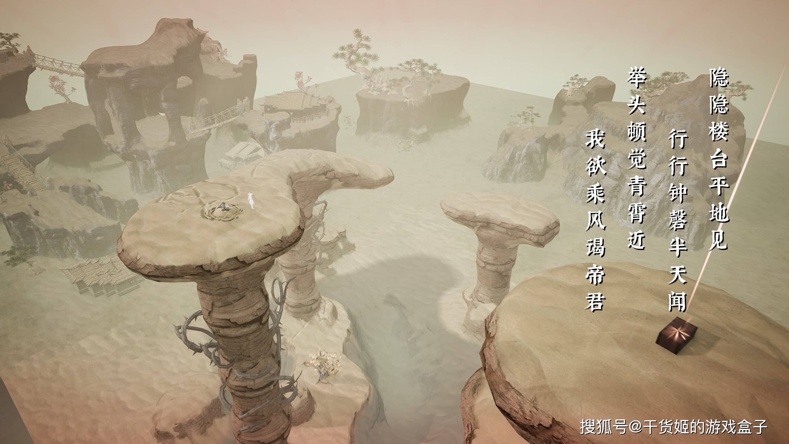 《绝世好武功》：别具一格的沙盒武侠江湖