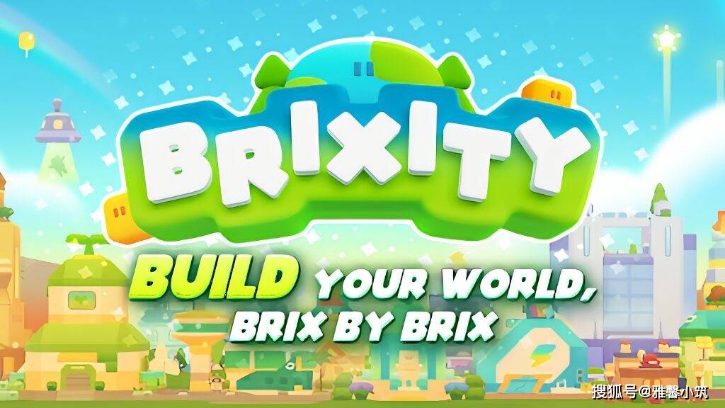 甜度爆表<strong></p>
<p>沙盒软件</strong>？温馨沙盒手游《BRIXITY》建造甜蜜都市