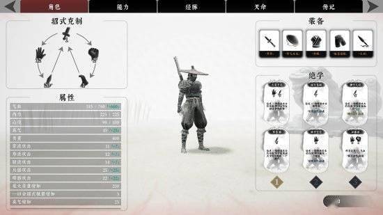 国产开放沙盒武侠《绝世好武功》8.30发售：仅售58元