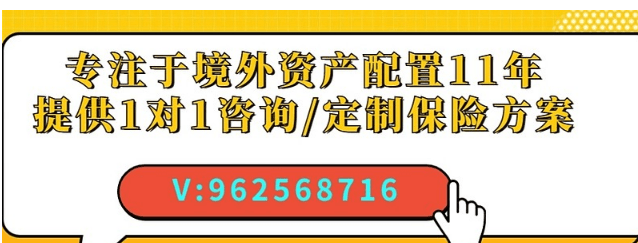 香港保险储蓄险：保诚隽富多元货币计划<strong></p>
<p>联合货币怎么样</strong>，收益率怎么样？