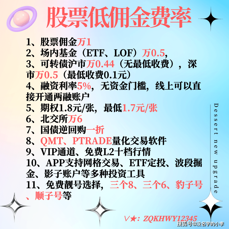 中日都在抛美债<strong></p>
<p>交易指数怎么换算</strong>，是谁在接盘？A股交易指数ETF手续费怎么收呢？