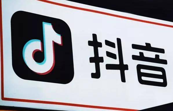 抖店精选联盟怎么查看<strong></p>
<p>抖币怎么用</strong>？抖音的抖币有什么用？