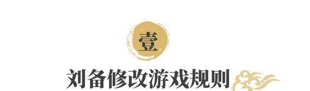 三国时的货币战怎么打？蜀吴造劣币掠夺财富<strong></p>
<p>抖币怎么用</strong>，曹丕用一招釜底抽薪