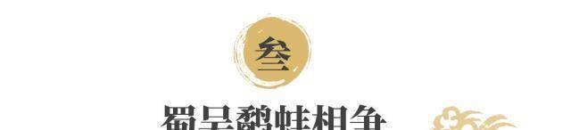 三国时的货币战怎么打？蜀吴造劣币掠夺财富<strong></p>
<p>抖币怎么用</strong>，曹丕用一招釜底抽薪