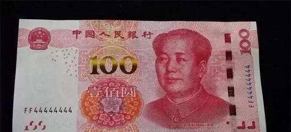 人民币每个人都用<strong></p>
<p>抖币怎么用</strong>，但是上面有一个错别字你知道吗？是怎么回事呢