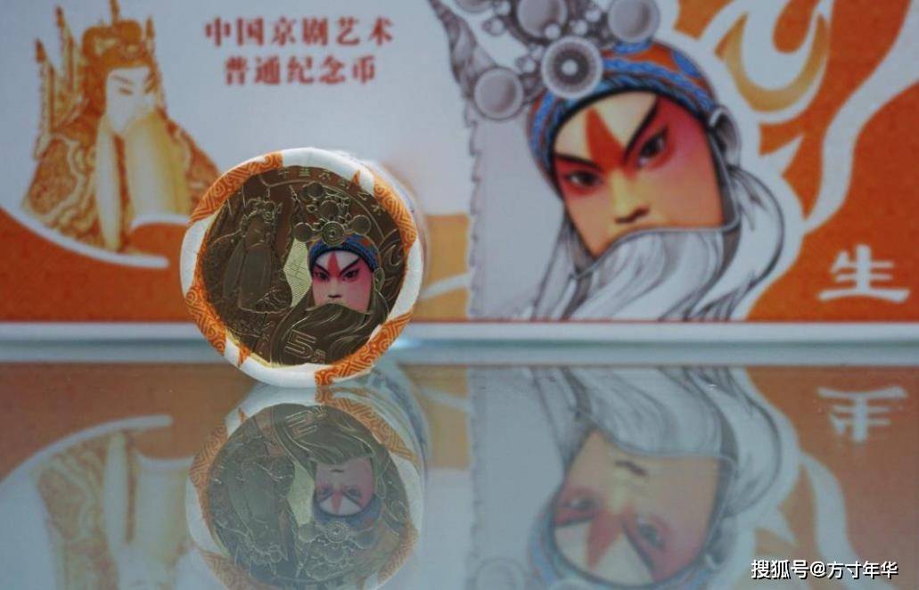 京剧纪念币兑换时间过半<strong></p>
<p>快币兑换</strong>，价格又涨了，不要忘记兑换