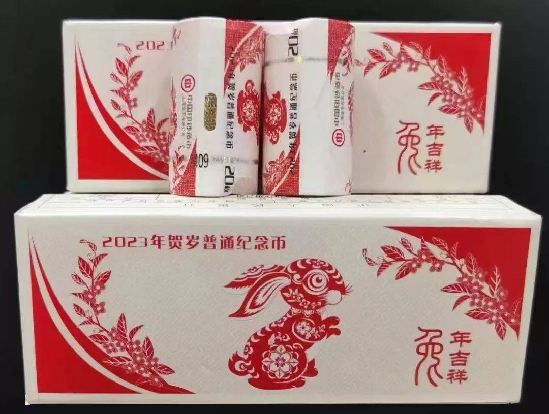 最后的机会<strong></p>
<p>快币兑换</strong>，兔币兑换进入尾声，生肖币回暖了？