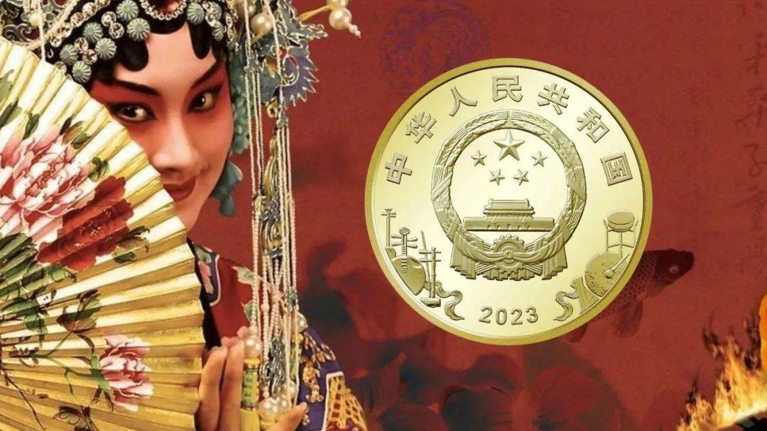 涨了4万多倍<strong></p>
<p>快币兑换</strong>，纪念币的币王，你兑换过吗？