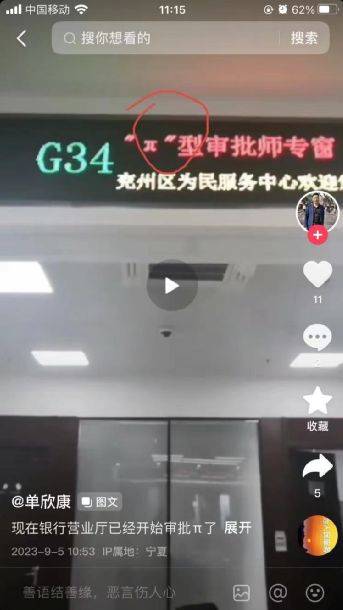 “π币”能兑换啦？假的<strong></p>
<p>快币兑换</strong>！