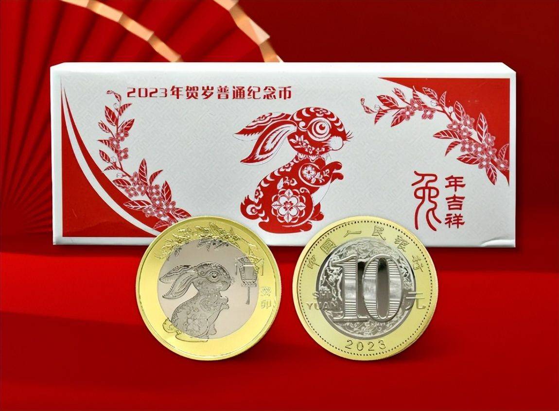 兑换时间有变<strong></p>
<p>快币兑换</strong>，兔币10月中旬兑换，值多少了？