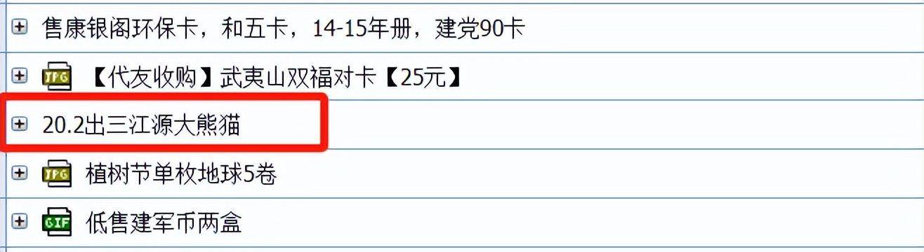 兑换时间有变<strong></p>
<p>快币兑换</strong>，兔币10月中旬兑换，值多少了？