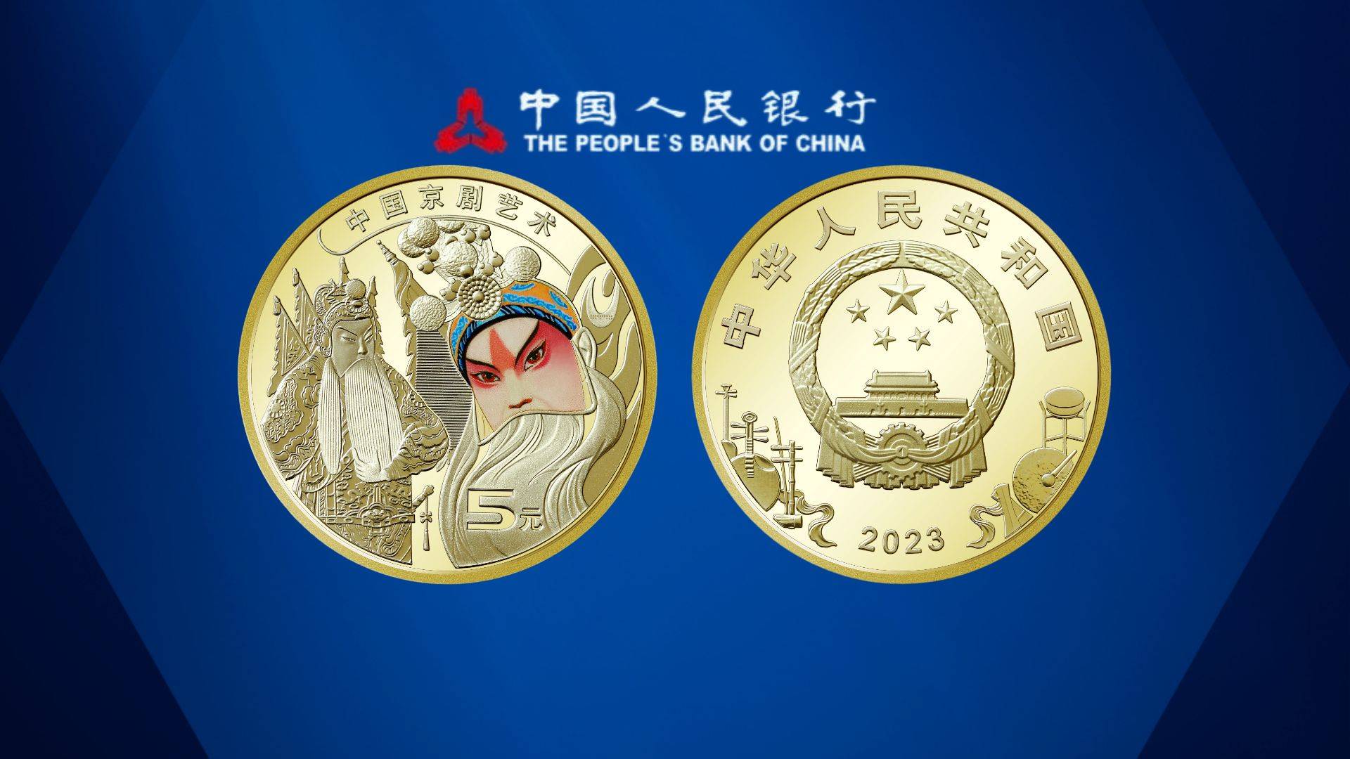新动向！京剧币还在涨<strong></p>
<p>快币兑换</strong>，该如何兑换？