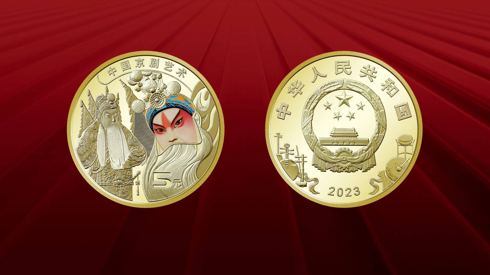 新动向！京剧币还在涨<strong></p>
<p>快币兑换</strong>，该如何兑换？