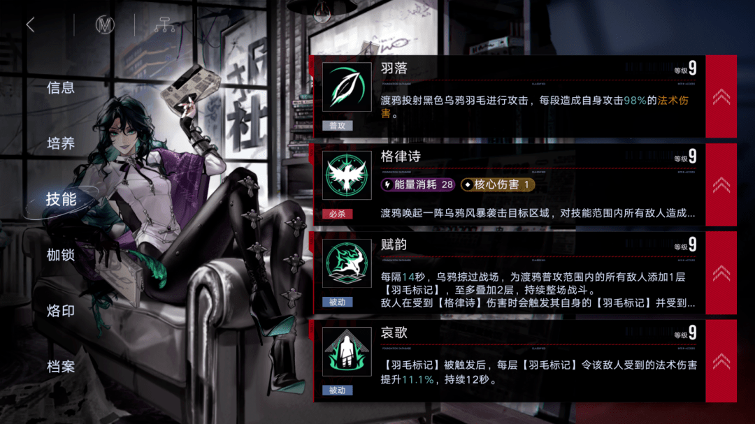 无期迷途：渡鸦返场抽取价值分析<strong></p>
<p>波场币</strong>！这一波接一波的要被榨干了！