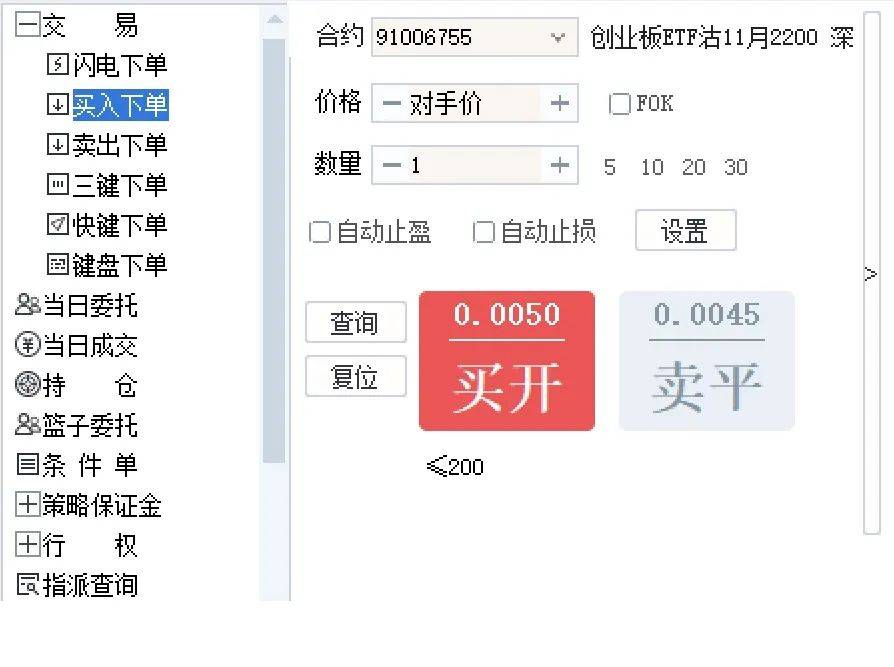 期权交易app软件怎么交易<strong></p>
<p>莱姆币怎么交易</strong>？
