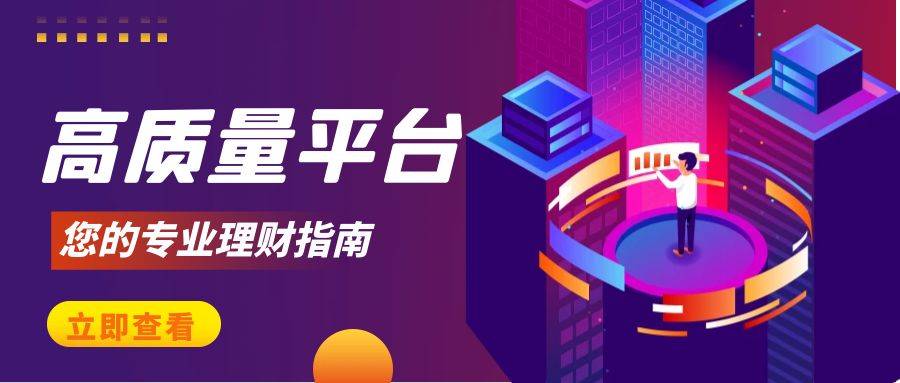 炒黄金交易公司怎么选择<strong></p>
<p>莱姆币怎么交易</strong>？