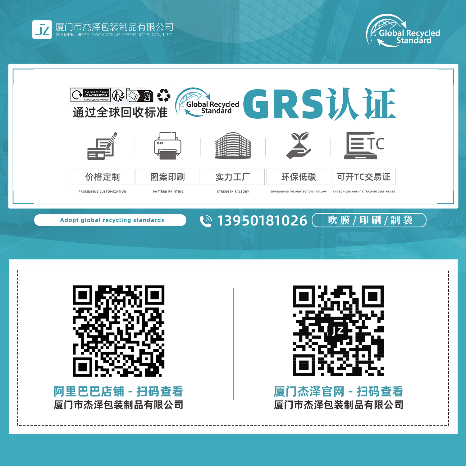 GRS认证的TC交易证书TC交易证书怎么开<strong></p>
<p>莱姆币怎么交易</strong>？