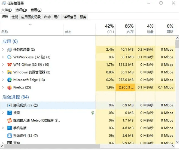 电脑监控软件怎么查看（三种图文保姆级教程）