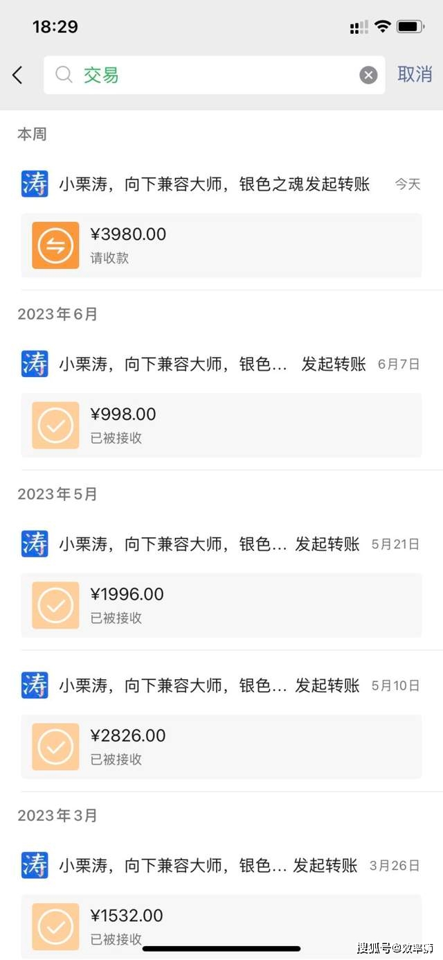 微信怎么查看好友转账交易记录<strong></p>
<p>怎么查看软件的源代码</strong>？快速查看和好友的钱款往来的方法