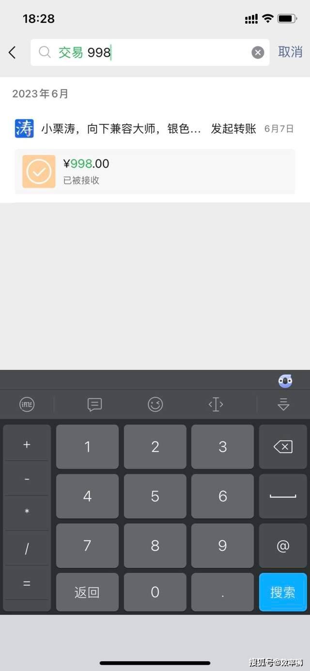 微信怎么查看好友转账交易记录<strong></p>
<p>怎么查看软件的源代码</strong>？快速查看和好友的钱款往来的方法