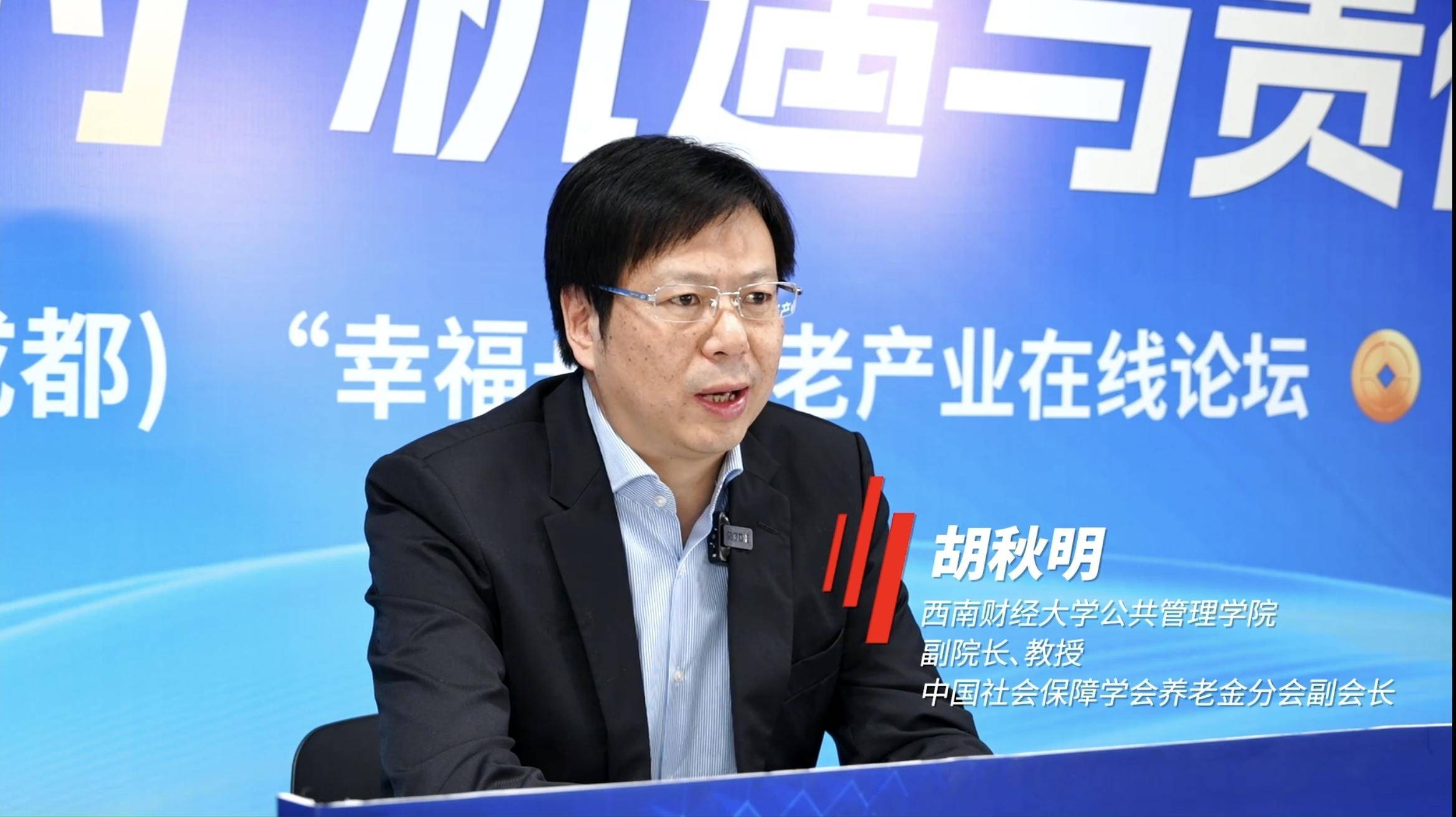 养老金融是什么？个人养老金怎么买？这场直播都说清楚了<strong></p>
<p>怎么买波场币</strong>！