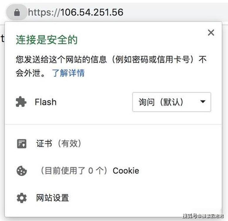 IP地址证书有什么用<strong></p>
<p>ip地址软件</strong>？