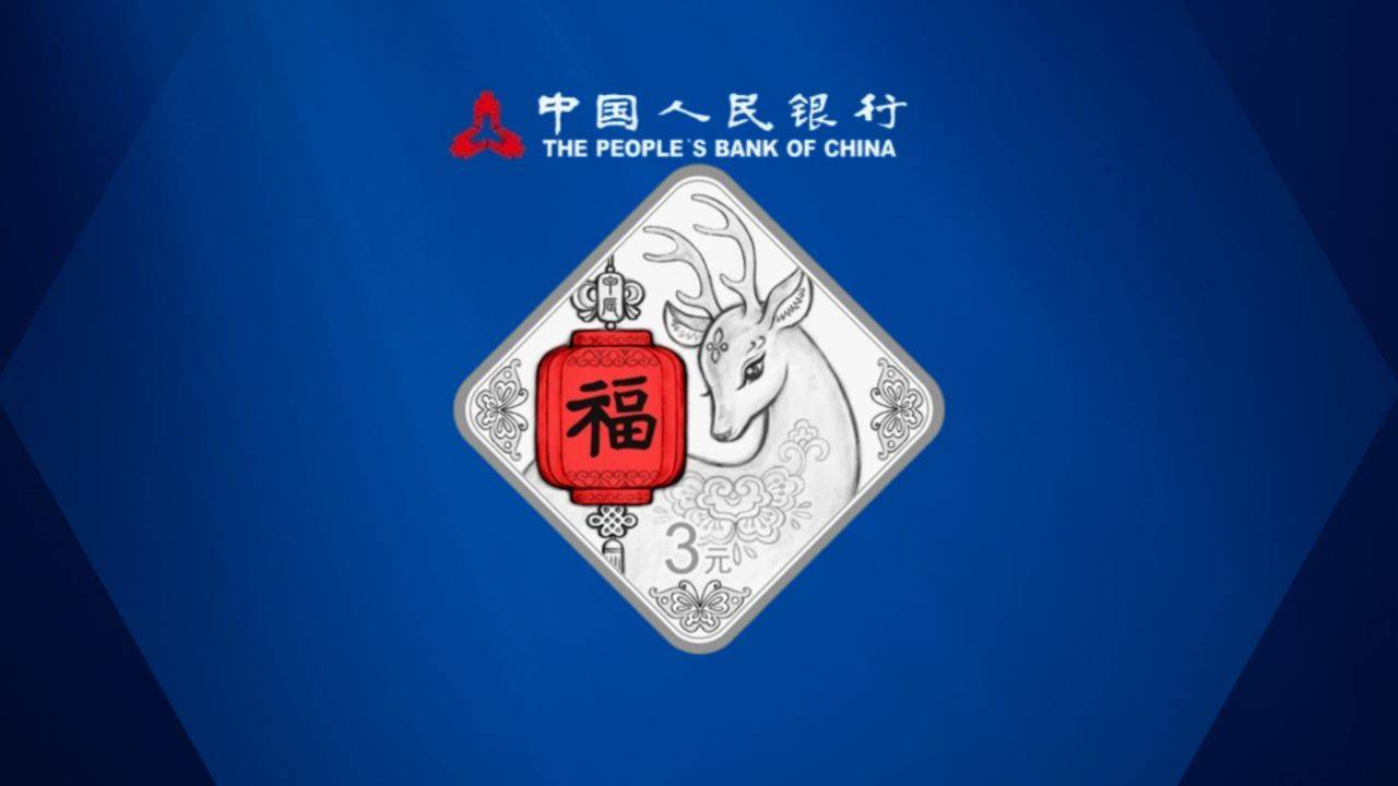 还能约？3元贺岁币预约中<strong></p>
<p>币币网怎么样</strong>，京剧币和彩银龙怎么样了