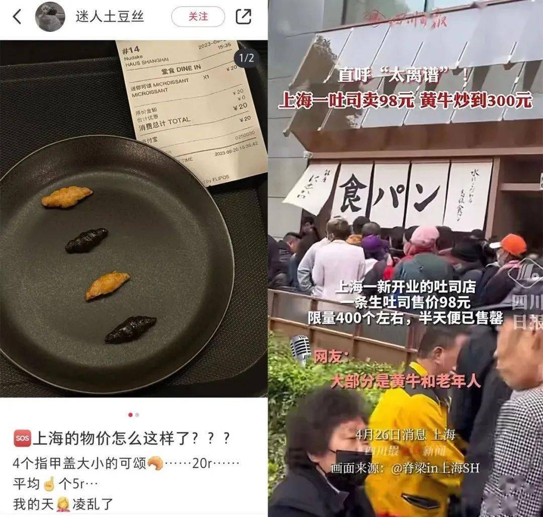 全网被嘲的“沪币”<strong></p>
<p>币币网怎么样</strong>，到底有多贵？
