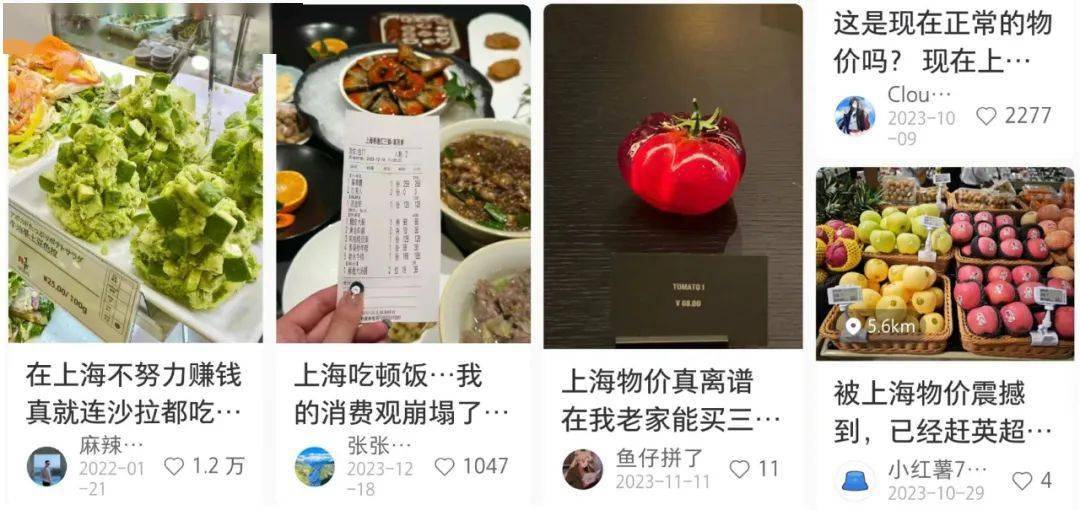 全网被嘲的“沪币”<strong></p>
<p>币币网怎么样</strong>，到底有多贵？