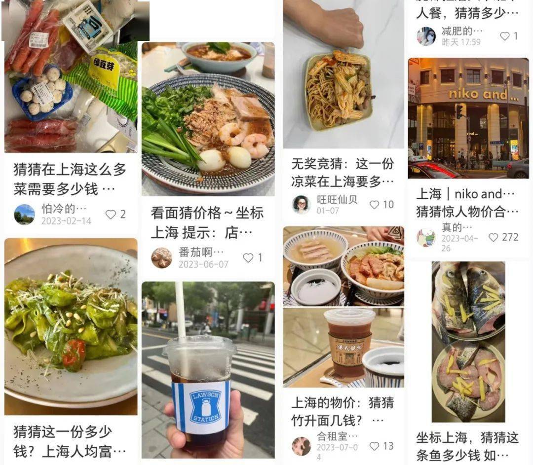 全网被嘲的“沪币”<strong></p>
<p>币币网怎么样</strong>，到底有多贵？