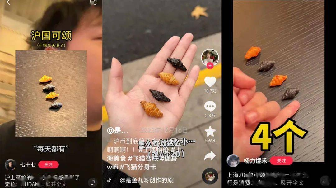 全网被嘲的“沪币”<strong></p>
<p>币币网怎么样</strong>，到底有多贵？