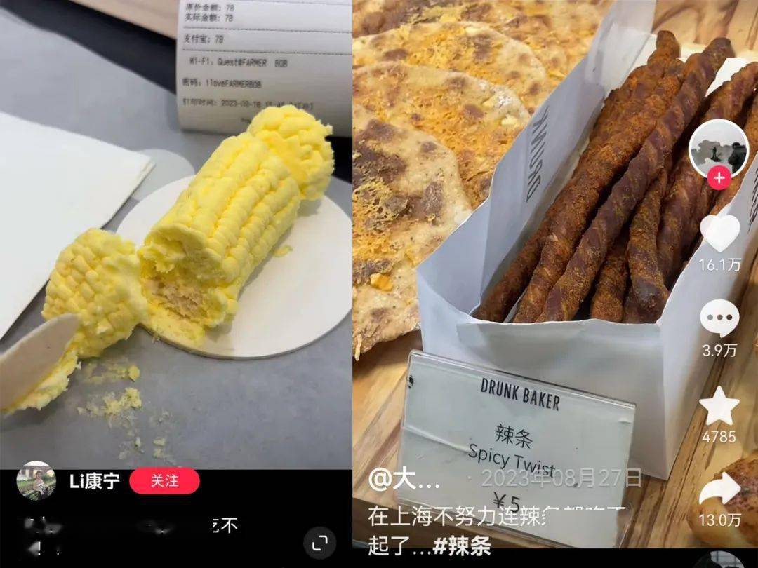 全网被嘲的“沪币”<strong></p>
<p>币币网怎么样</strong>，到底有多贵？