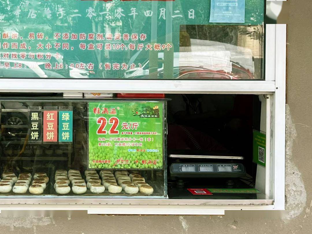 全网被嘲的“沪币”<strong></p>
<p>币币网怎么样</strong>，到底有多贵？