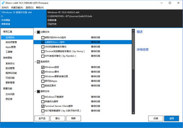 怎么关闭win10自动更新<strong></p>
<p>软件怎么更新</strong>？四款软件推荐
