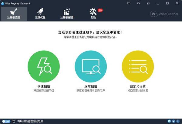 怎么关闭win10自动更新<strong></p>
<p>软件怎么更新</strong>？四款软件推荐
