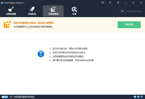 怎么关闭win10自动更新<strong></p>
<p>软件怎么更新</strong>？四款软件推荐