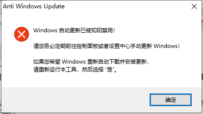 怎么彻底关闭windows更新？这三款软件值得一试<strong></p>
<p>软件怎么更新</strong>！