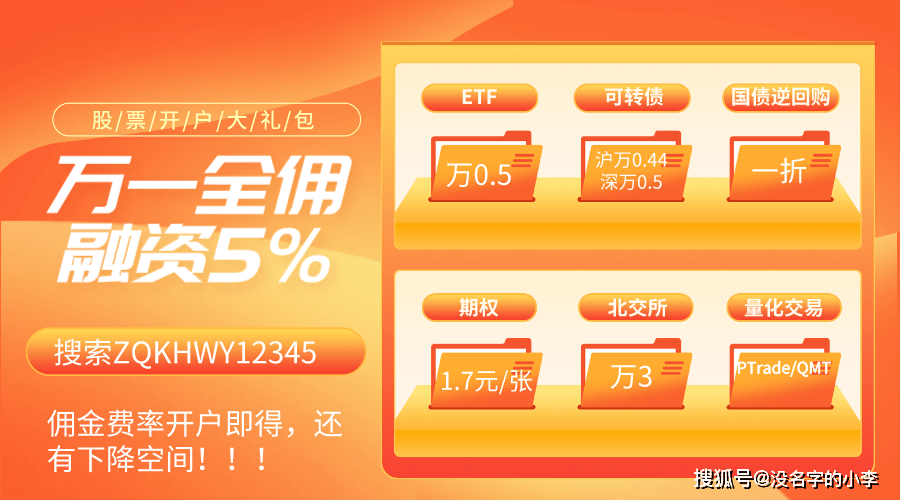 债券ETF的指数特征和优势<strong></p>
<p>交易指数是怎么算的</strong>，交易ETF怎么收费的？