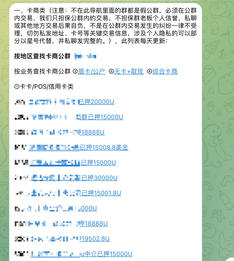 缅北同盟军勒索加密币<strong></p>
<p>提币地址</strong>？链上AML工具挖掘地址背后真相