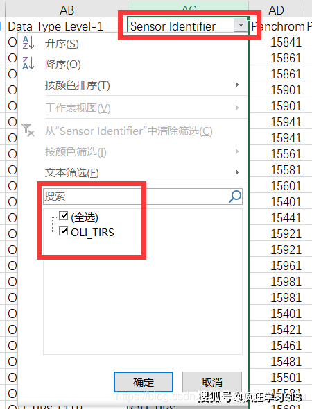 USGS下载Landsat影像Surface Reflectance产品时报错怎么办<strong></p>
<p>binance怎么交易</strong>？