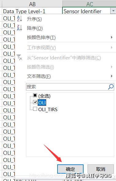 USGS下载Landsat影像Surface Reflectance产品时报错怎么办<strong></p>
<p>binance怎么交易</strong>？