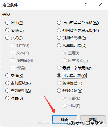 USGS下载Landsat影像Surface Reflectance产品时报错怎么办<strong></p>
<p>binance怎么交易</strong>？