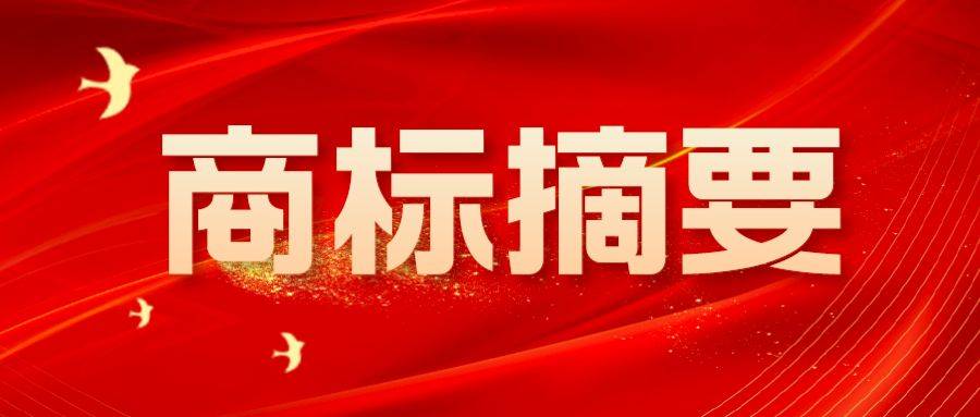 怎么知道自己的商标是否被注册呢<strong></p>
<p>币虎网怎么交易</strong>？标猿商标交易网为您揭秘
