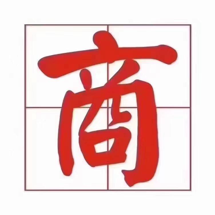 公司商标被别人注册了怎么办呢<strong></p>
<p>币虎网怎么交易</strong>？标猿商标交易网为您揭秘