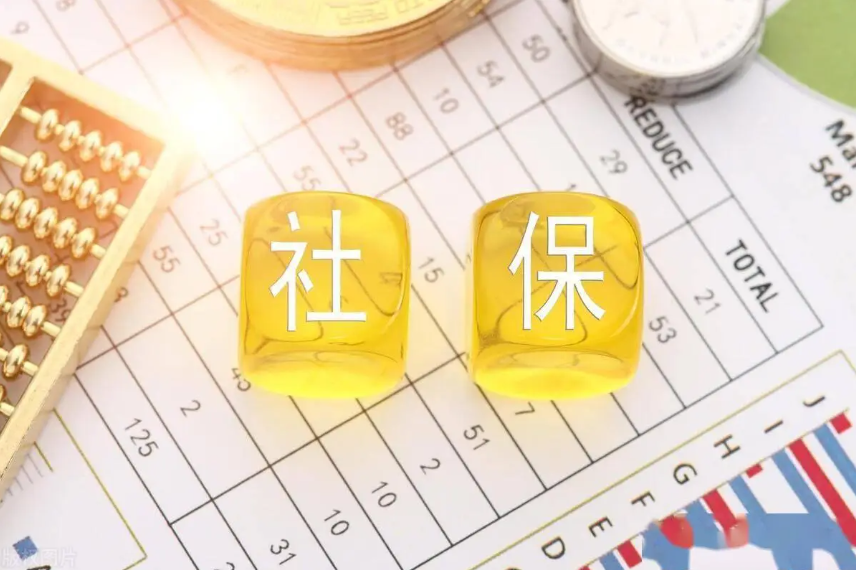 小豆网|社保缴纳平台可信度怎么样<strong></p>
<p>满币网怎么样</strong>？缴满15年退休每月能领多少钱？