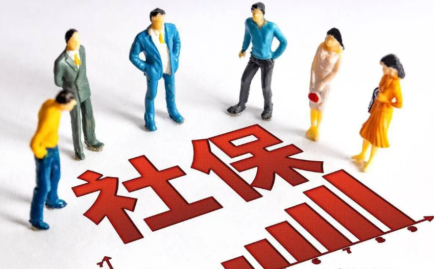 小豆网|社保缴纳平台可信度怎么样<strong></p>
<p>满币网怎么样</strong>？缴满15年退休每月能领多少钱？