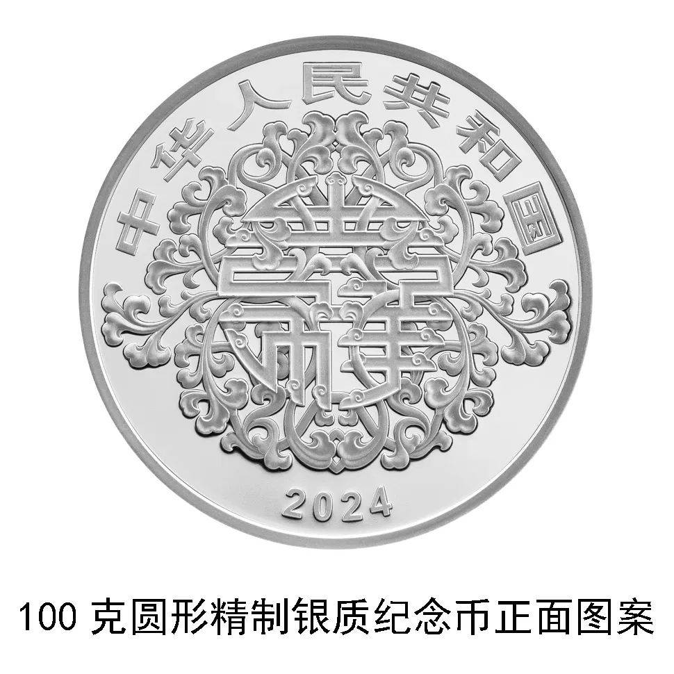 520心形纪念币怎么预约<strong></p>
<p>币怎么组词</strong>？附预约入口