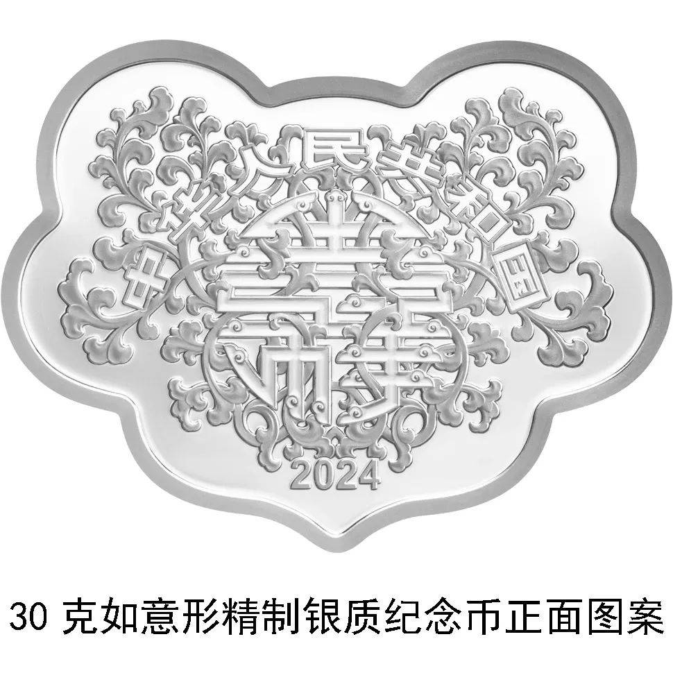 520心形纪念币怎么预约<strong></p>
<p>币怎么组词</strong>？附预约入口